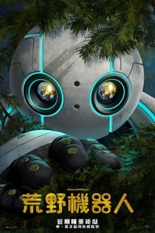 The Wild Robot