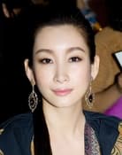Qin Hailu