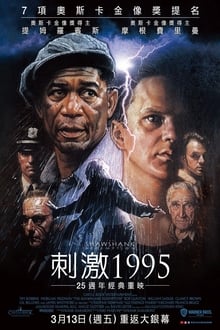 The Shawshank Redemption